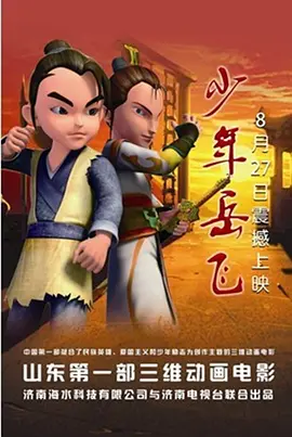 韵事夫妻拼车